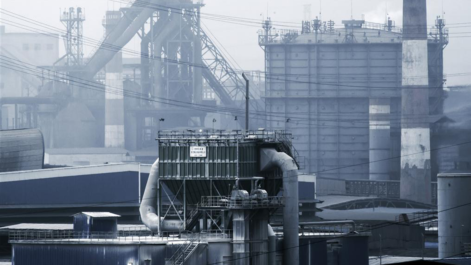 Civilization: Is The West History? - E6 - Work