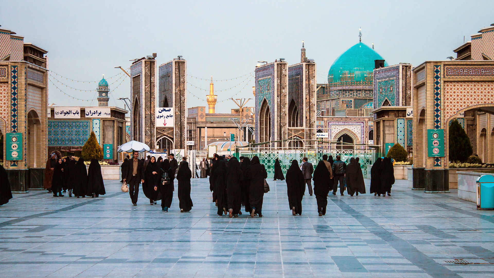 Globe Trekker Middle East and North Africa  - E3 - Iran