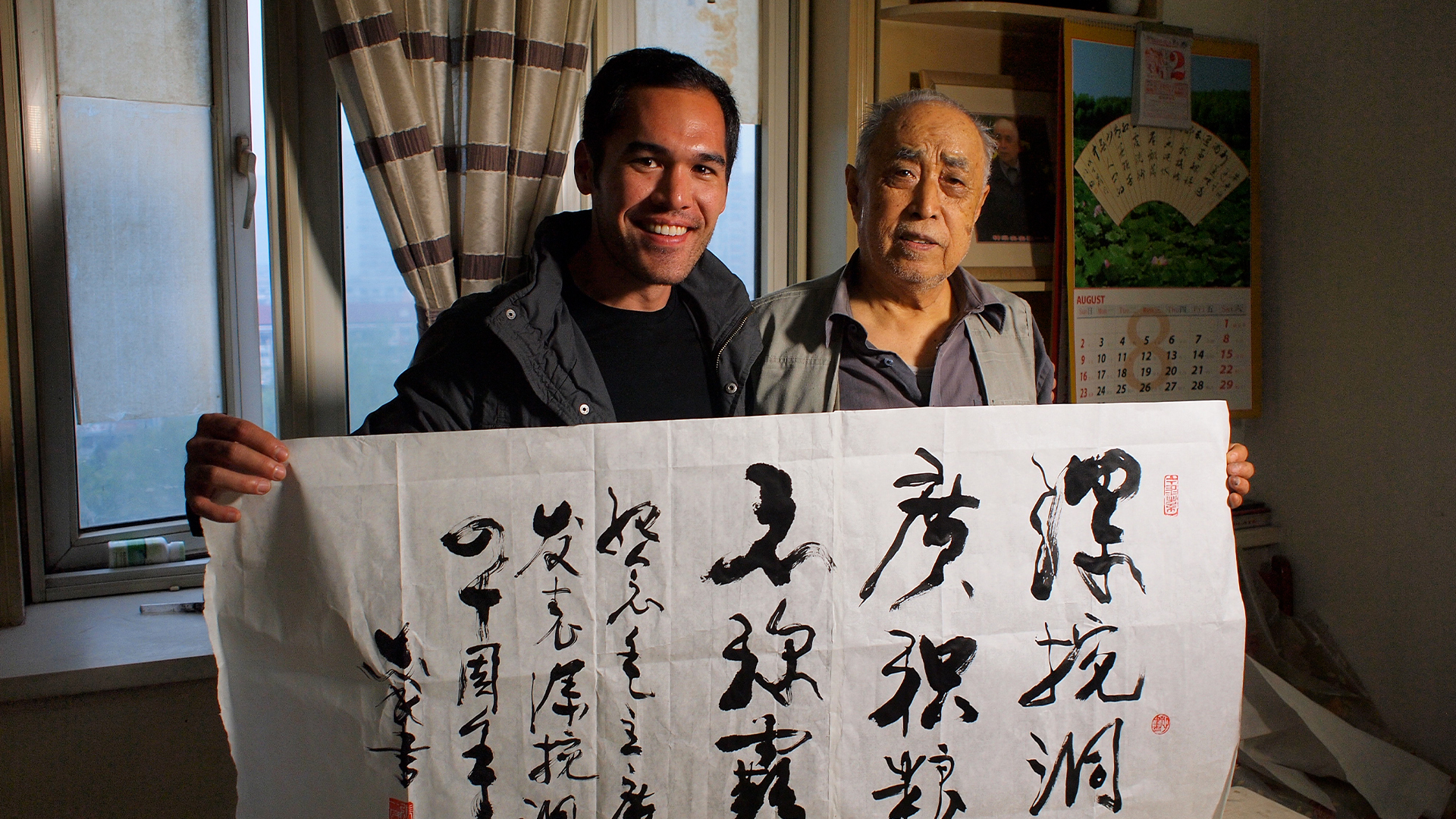 Hidden Cities of Asia - E1 - Beijing