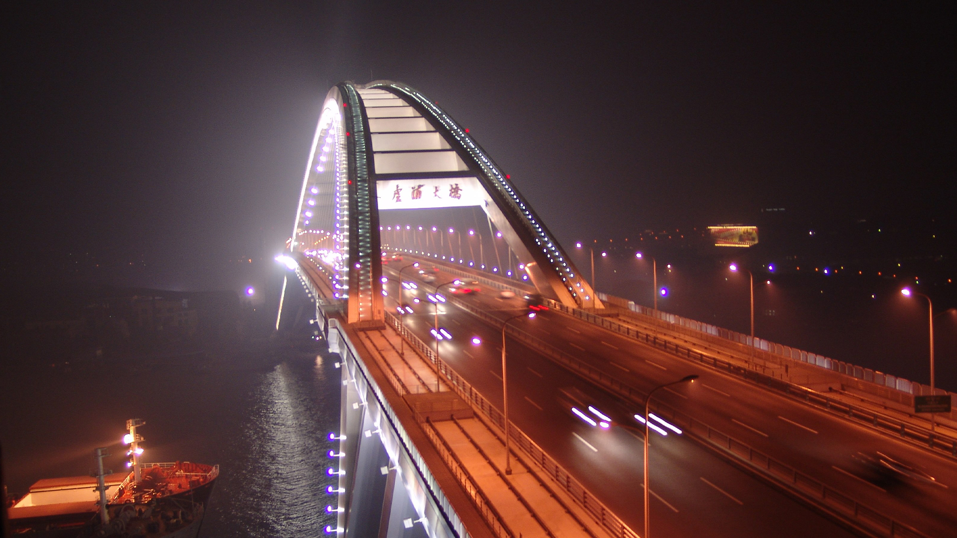 Mega Bridges - E3 - China